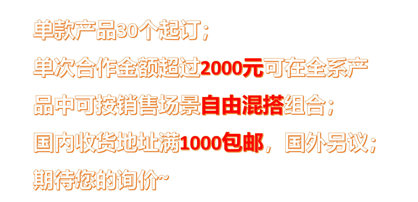 財氣系列產品組合