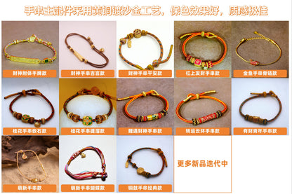 財氣系列產品組合
