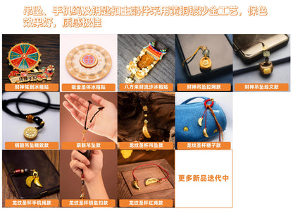 財氣系列產品組合